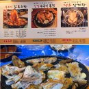2월 21일(토) 황후궁 약초 삼계탕 먹방 모임 이미지