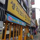 연지네팥칼국수