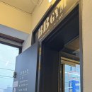 비비짐(BB짐) 이미지