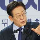 이재명, 서울·수원 법정 모두 선다…檢 "대법 현명한 판단에 감사" 이미지