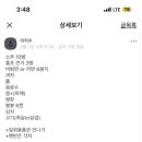 실로암써니힐펜션3 이미지