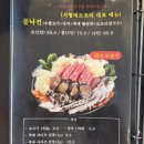 시월애 | 남양주 전골 맛집으로 가족과 N 번째 간 시월애도토리 솔직후기