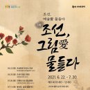 광교홍재도서관 이미지