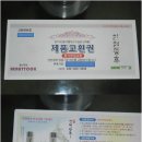 왕후화장품 이미지
