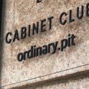 오디너리핏 이미지