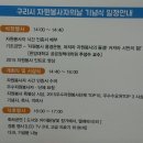 2015 .12.5. 자원 봉사자의 날 기념식 당신을 초대합니다 이미지