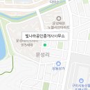 e편한나라공인중개사사무소 이미지