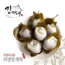 의령망개떡 김가네