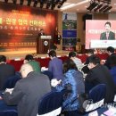 솔라파크 대회의장 이미지