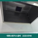 부강119안전센터 이미지