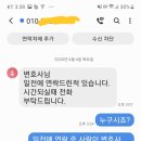 변호사이민호법률사무소