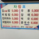 북마산중앙시장 이미지