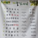 길주로594번길 이미지