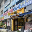 ☕ 커피가 맛있는 무인카페 ‘카페인러쉬 죽전점’ 방문 후기