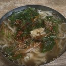 부산서면손칼국수