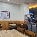 예미정식당