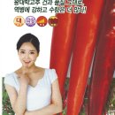 흥농종묘 이미지