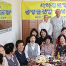 자비경로당 이미지