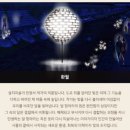 이마트24 화곡소망 | 올해는 다르다.. 잉어킹 100마리 출몰 서울 청계천 빛초롱 축제