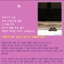 꺼먹고무신
