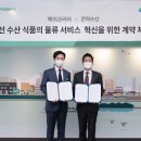 은하수산