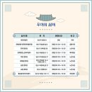 셀프쉼터 네이버블로그
