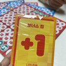 보드게임과 함께하는 수학 대탐험 | 아이들과 즐겁게 구구단 완전 정복! &#39;삼삼구구 보드게임 구구단 빙고&#39; 솔직 리뷰! (8세 이상 필수템)