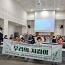 (사)한국척수장애인경북협회 구미시지회 이미지