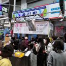 나리상회