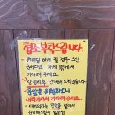 양운로 | 해운대쌀국수맛집 벳남구쁘에서 쌀국수 반쎄오 먹은 솔직후기