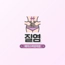 에이스여성의원 이미지