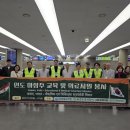 의료법인 평화 의료재단 이미지