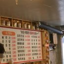 허참마루감자탕 이미지