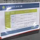 전북특별자치도 익산시 주현동 226-5 | 전주 산후조리원 비교 정리(한별, 세나, 한나, 마더힐, 드팜므, 헤일로즈)