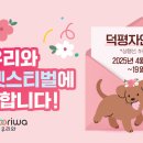 주식회사 봄봄 이미지