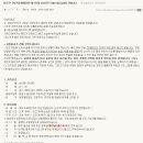 일본어회화 야간중급 이미지