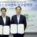 지원이앤씨 이미지