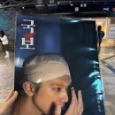 지오씨네일 | 영화 국보 오리지널포스터받으러 문화가 있는 날 CGV 4차관람