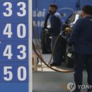 국제주유소 이미지