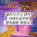 지금부터 확인 대만족 화도읍 영어학원