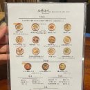 도릿차이 이미지