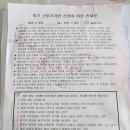 아담방 이미지