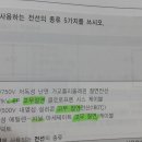 내열배선 전선종류 외워야 하나요? 이미지