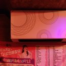 놀이터노래주점 - 북구 명촌로 36 | 놀이터노래주점