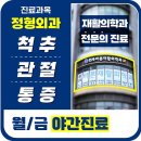 연세바른의원 이미지