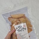 철이 야끼만두 후기 만두러버들 모여라~