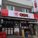 본가쪽갈비 | [석계역 맛집] 뺑쪽갈비 석계점 쪽갈비 후기