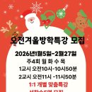 덕현해법학원 이미지