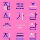 물 속 골리앗 이미지