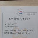 (주)라이트팜텍 | [화장품/향수] 스킨리노베이터 개봉후기 사용후기